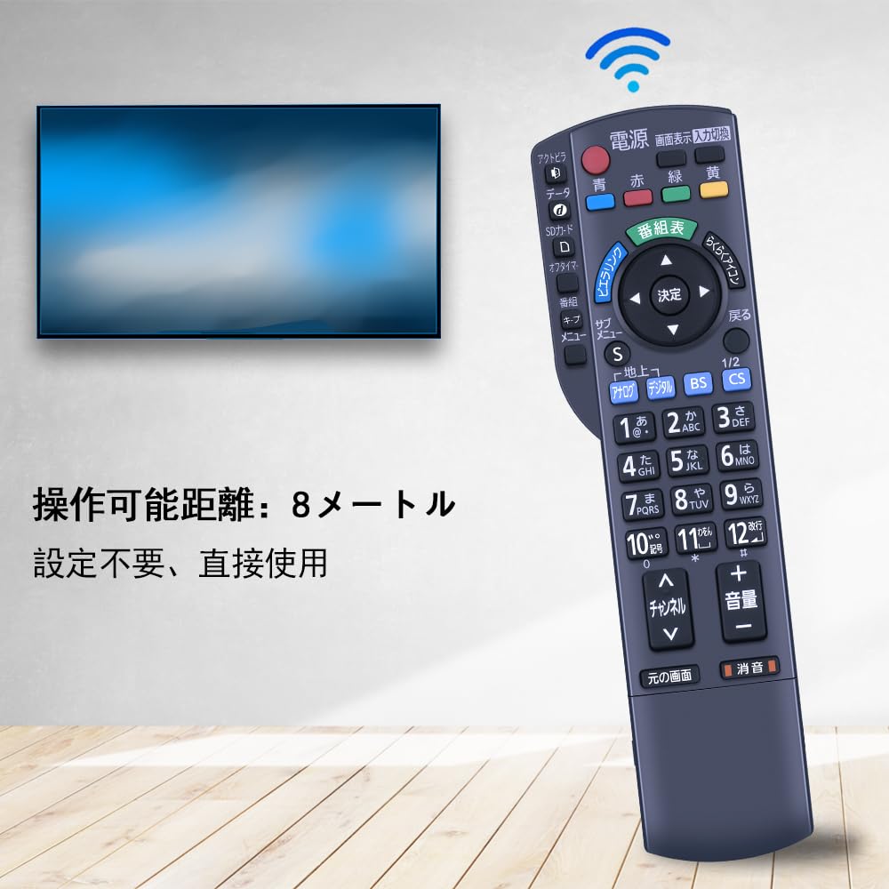 パナソニック VIERA 37 TH-L37G2-K と 壁掛けツール パナソニック VIERA 37 TH-L37G2-K と 壁掛けツール